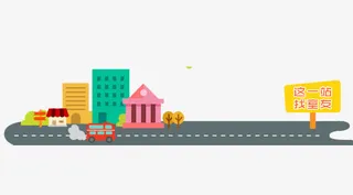 扁平底纹建筑素材免抠