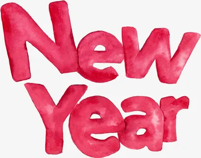 新年字体免抠 新年字体免抠