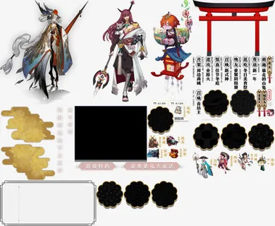 手绘游戏人物标签免抠