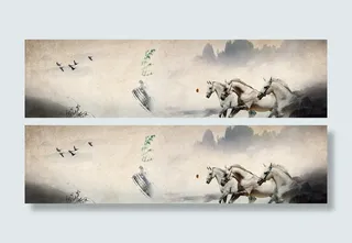 PNG促销海报淘宝广告banner轮播