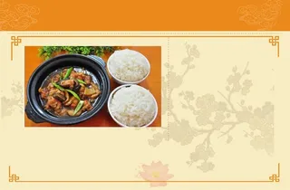 黄焖鸡米饭美食展板矢量背景素材高清