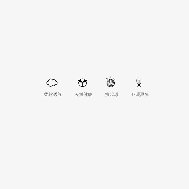 黑色图标，家具图标免抠