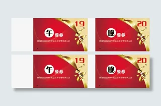 红色用餐券背景素材