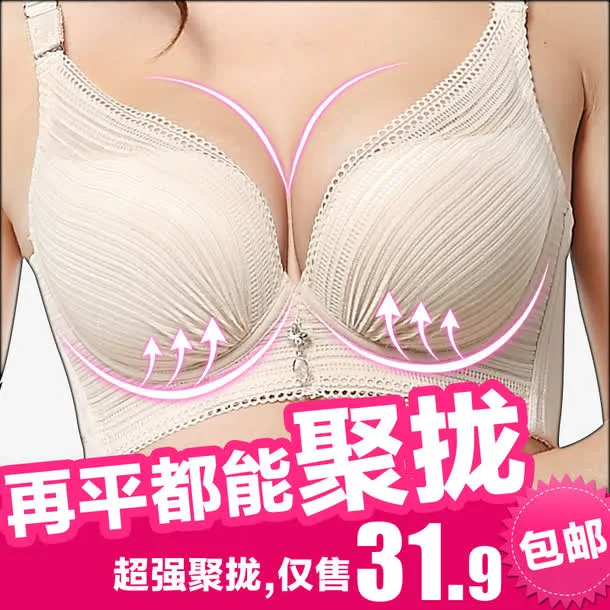 文胸免抠