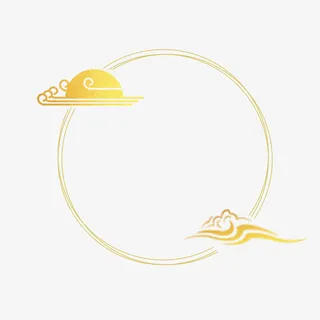 祥云标题元素免抠