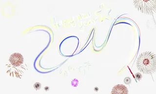 2017缤纷新年海报免抠