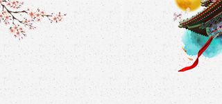 欢天喜地闹元宵 背景高清