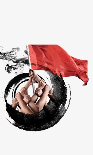 团队企业文化元素免抠