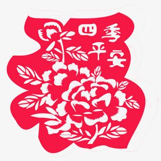 四季平安福免抠