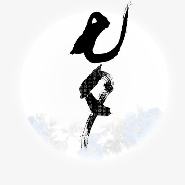 七夕节元素免抠