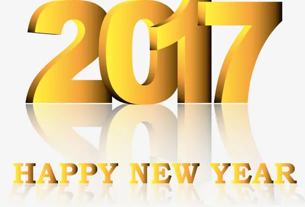 矢量2017年金色字体免抠