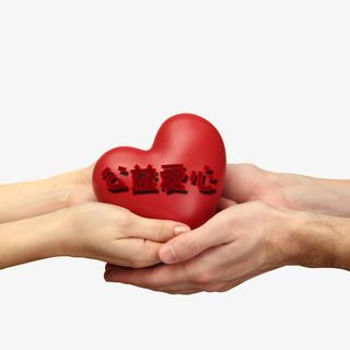 传递爱心公益献爱心免抠