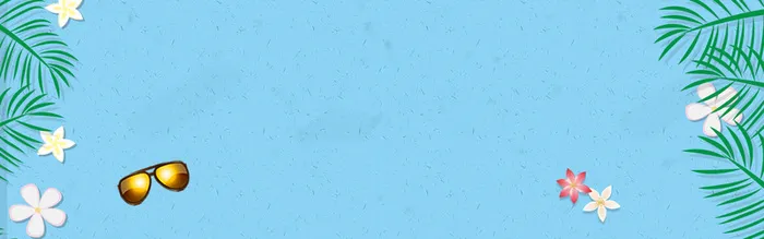 清凉底纹banner背景高清