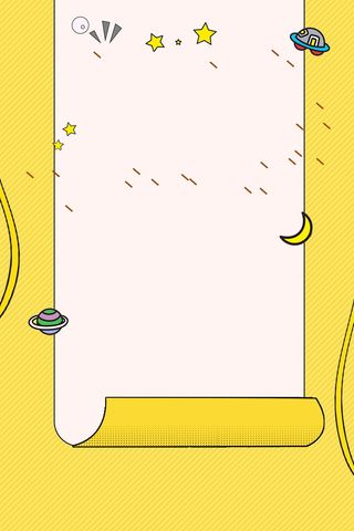 618年中大促限时特惠海报背景高清