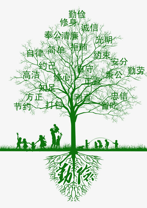 勤俭节约免抠