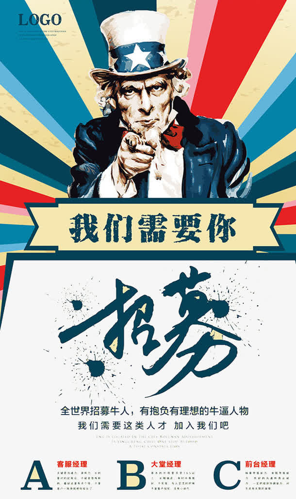 我们需要你免抠