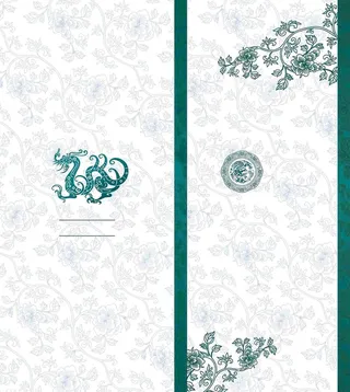 中式对折页绿色商业邀请函简约贺卡海报背景高清