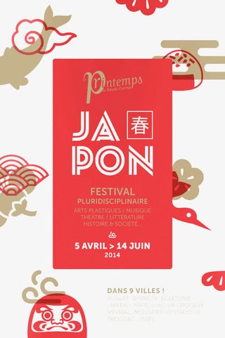 红色春节元素免抠