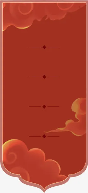 手绘卡通红色边框设计免抠