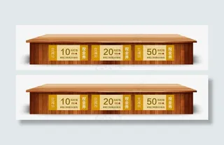 双十一木桌现金劵免抠