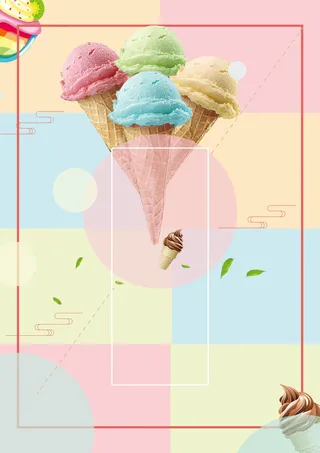 甜美简约冰激凌冷饮海报背景素材高清