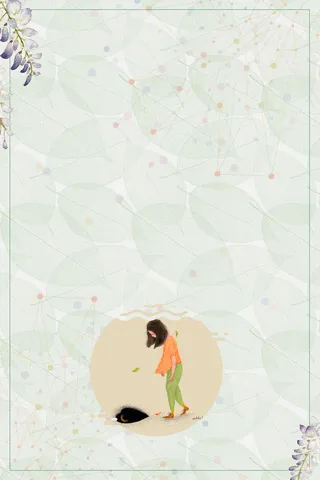 简约文艺小清新海报背景素材高清