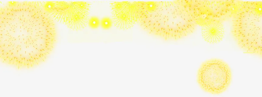 黄色闪耀节庆烟花免抠