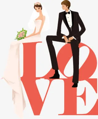 新郎新娘免抠