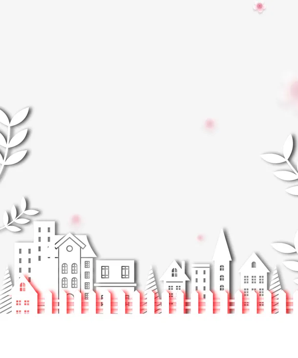 房屋立体剪纸海报插画免抠