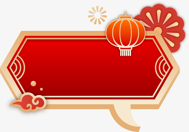 红色金边灯笼烟花祥云装饰免抠