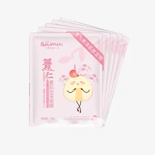 糙米精华美白面膜免抠