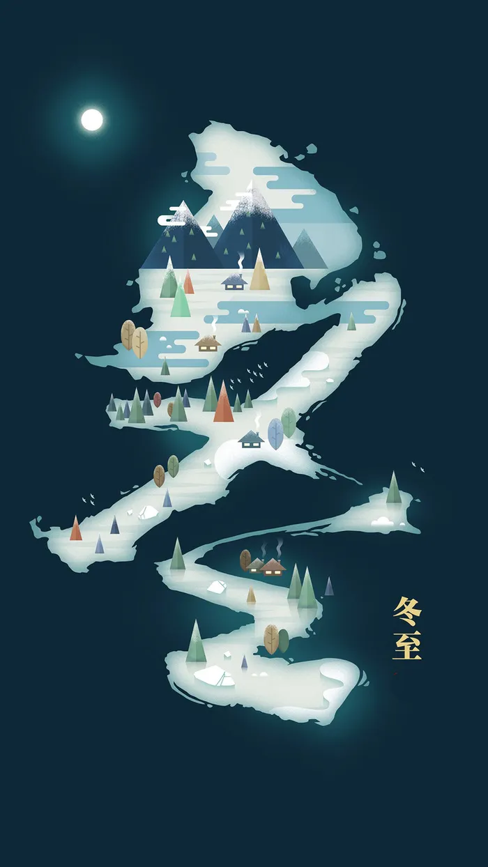 创意手绘冬至H5背景高清