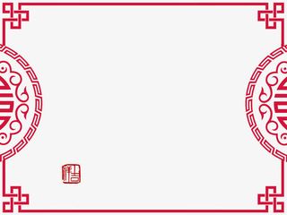 婚庆边框背景效果免抠
