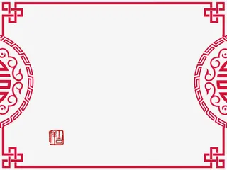 婚庆边框背景效果免抠