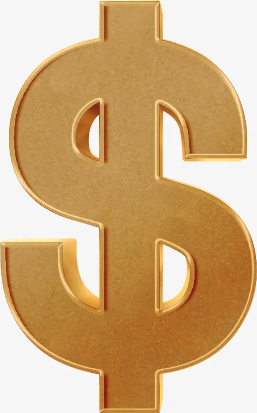 高清美元符号金属质感免抠