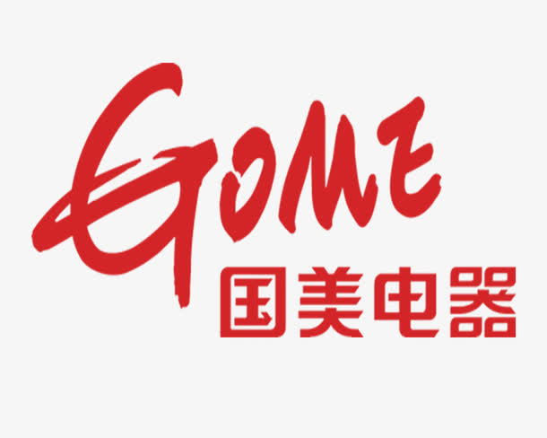 国美电器免抠
