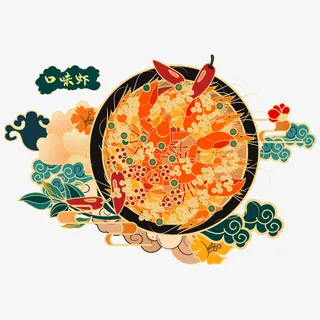 国潮风口味虾免抠