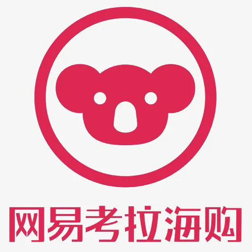 手机网易考拉海购应用图标设计免抠