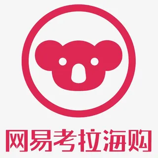 手机网易考拉海购应用图标设计免抠