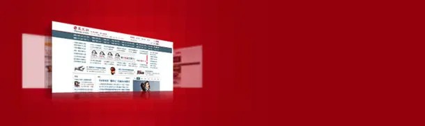 淘宝banner时尚通用 大气简约