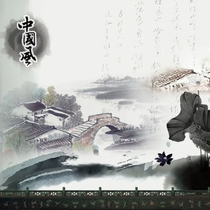 中国风水墨背景图高清