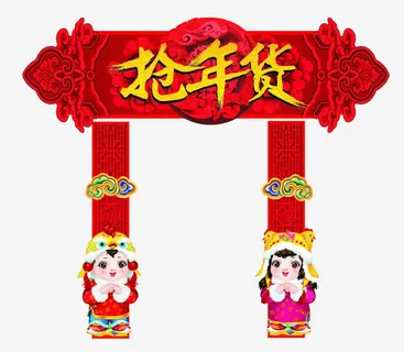 中国风年货大街免抠图免抠