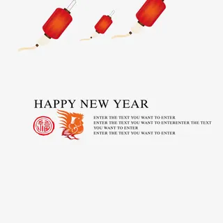 2017春节新年字体红灯笼免抠