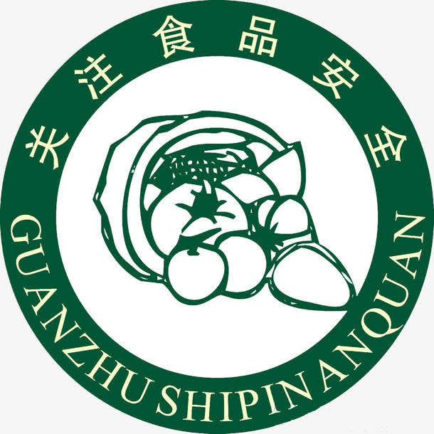 精致简约食品安全标志免抠