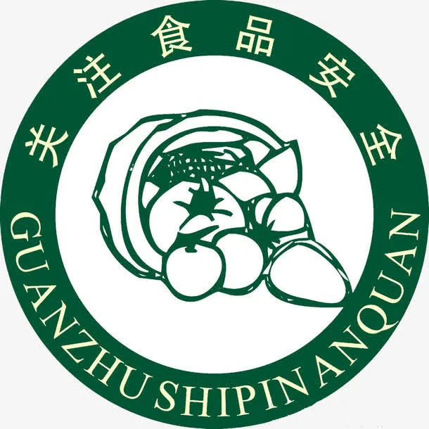 精致简约食品安全标志免抠