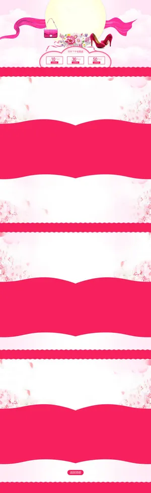 女装化妆品店铺背景