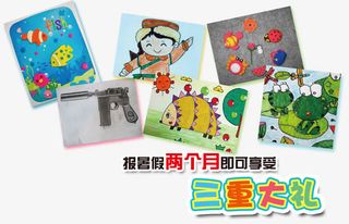 美术培训招生促销活动创意背景