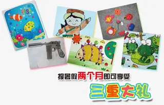 美术培训招生促销活动创意背景