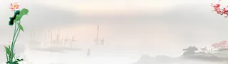 护肤品中国风荷花背景banner