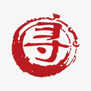 红色中国风招聘艺术字免抠